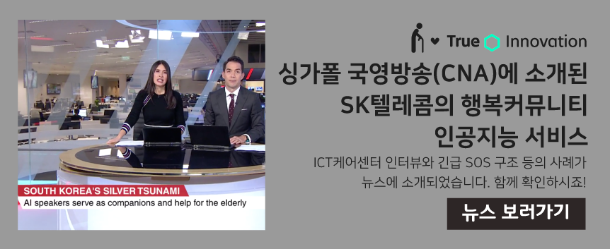 true-news