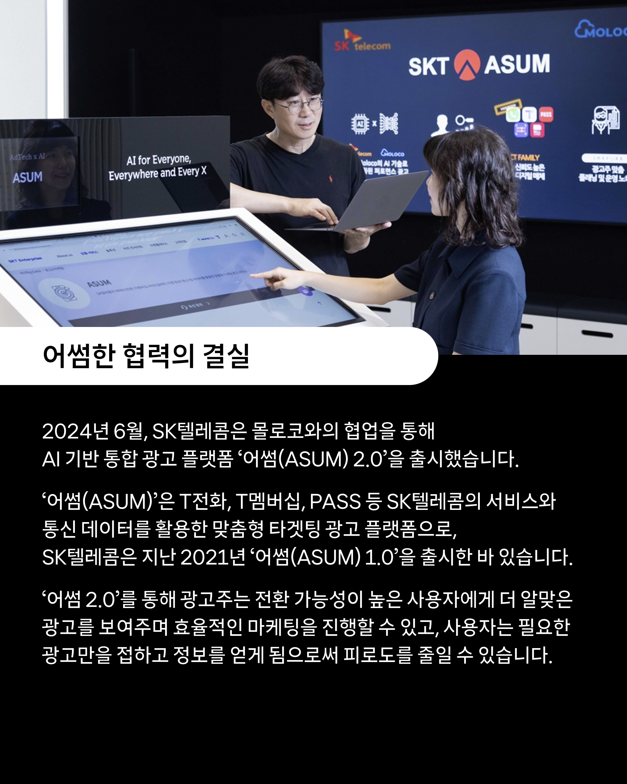 몰로코