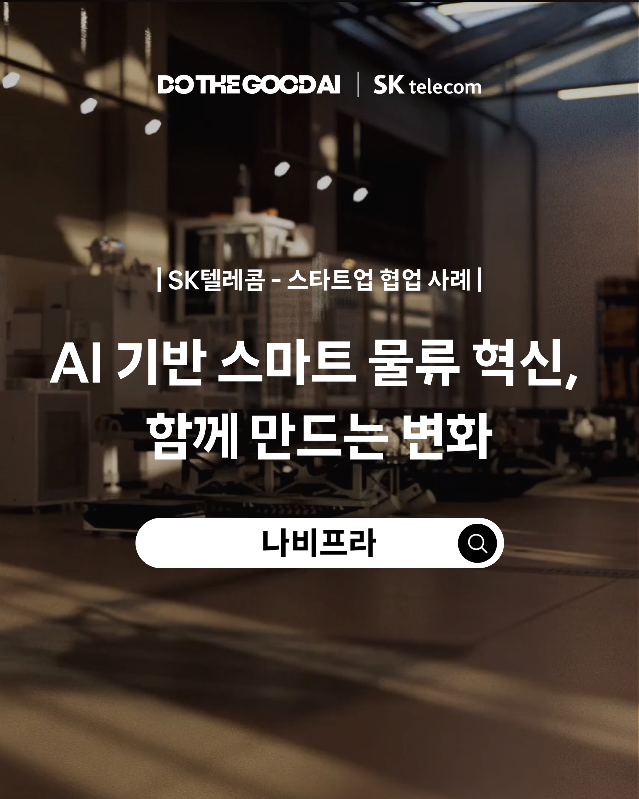 카드뉴스1