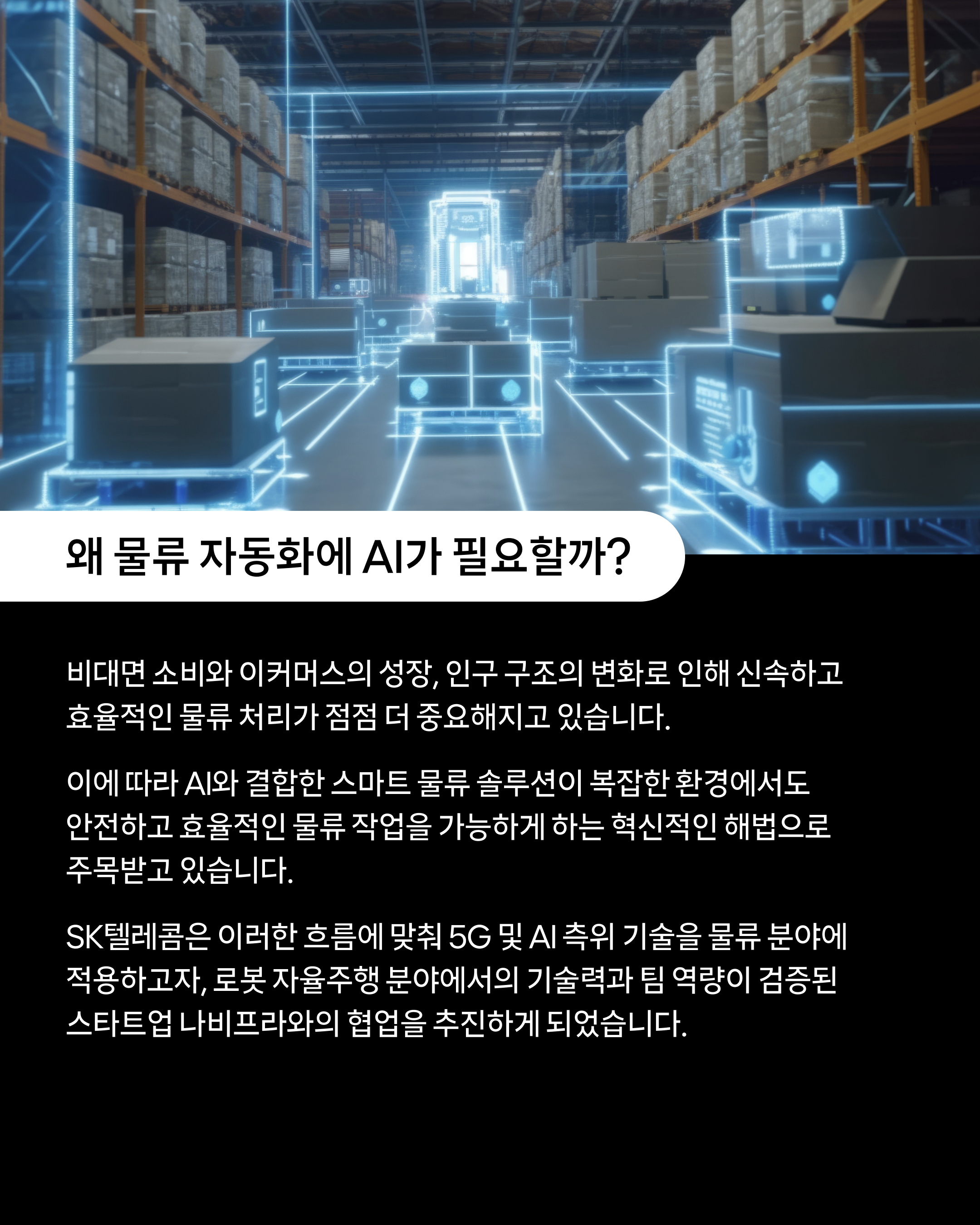 카드뉴스1