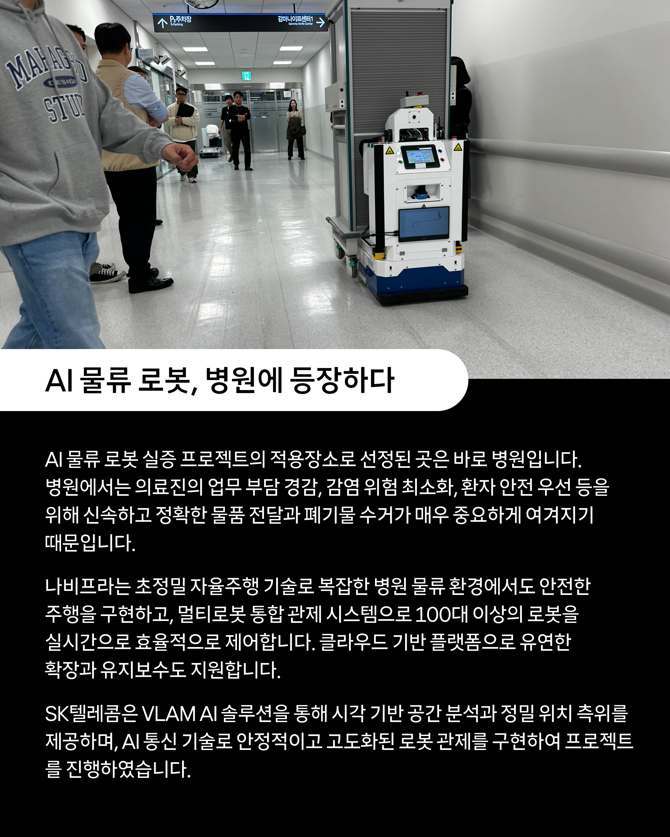 카드뉴스1