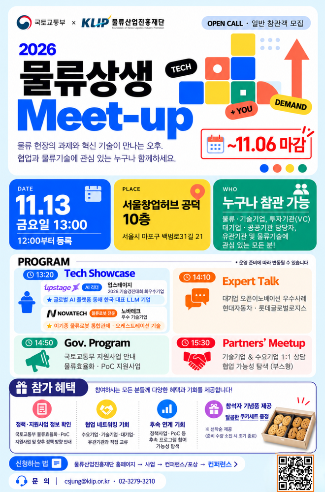포스터 포스터