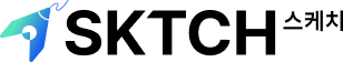SKTCH스케치