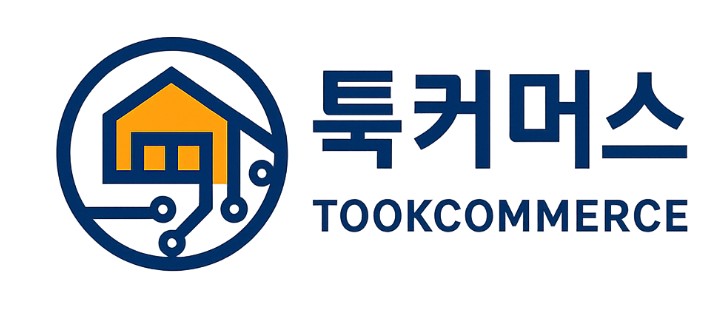 툭커머스