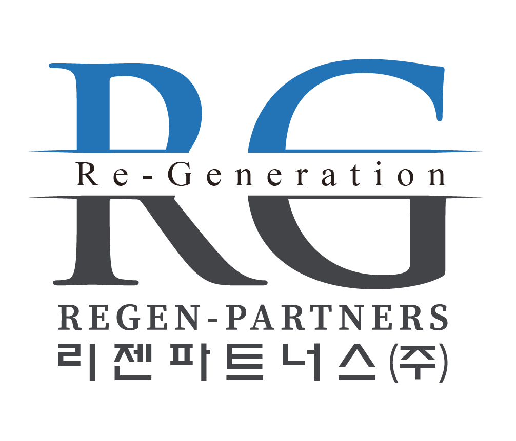 리젠파트너스
