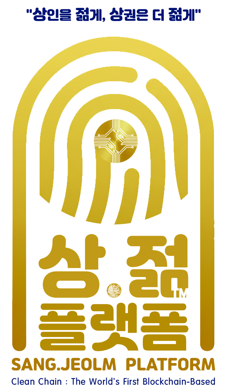 상.젊 플랫폼