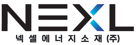 넥셀에너지소재(주)