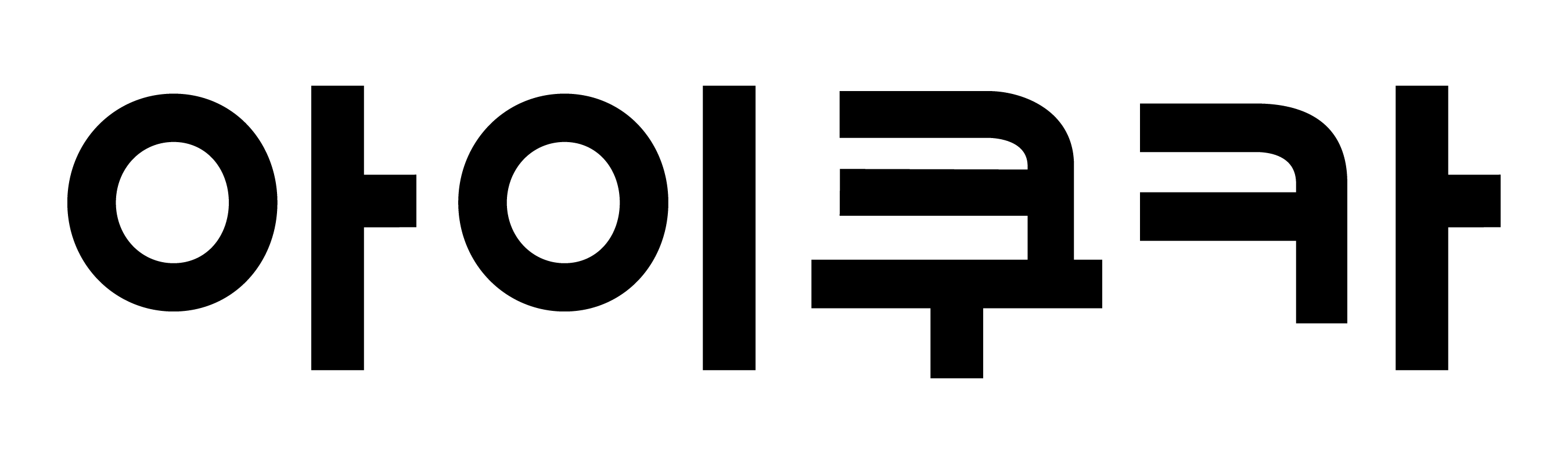 아이쿠카