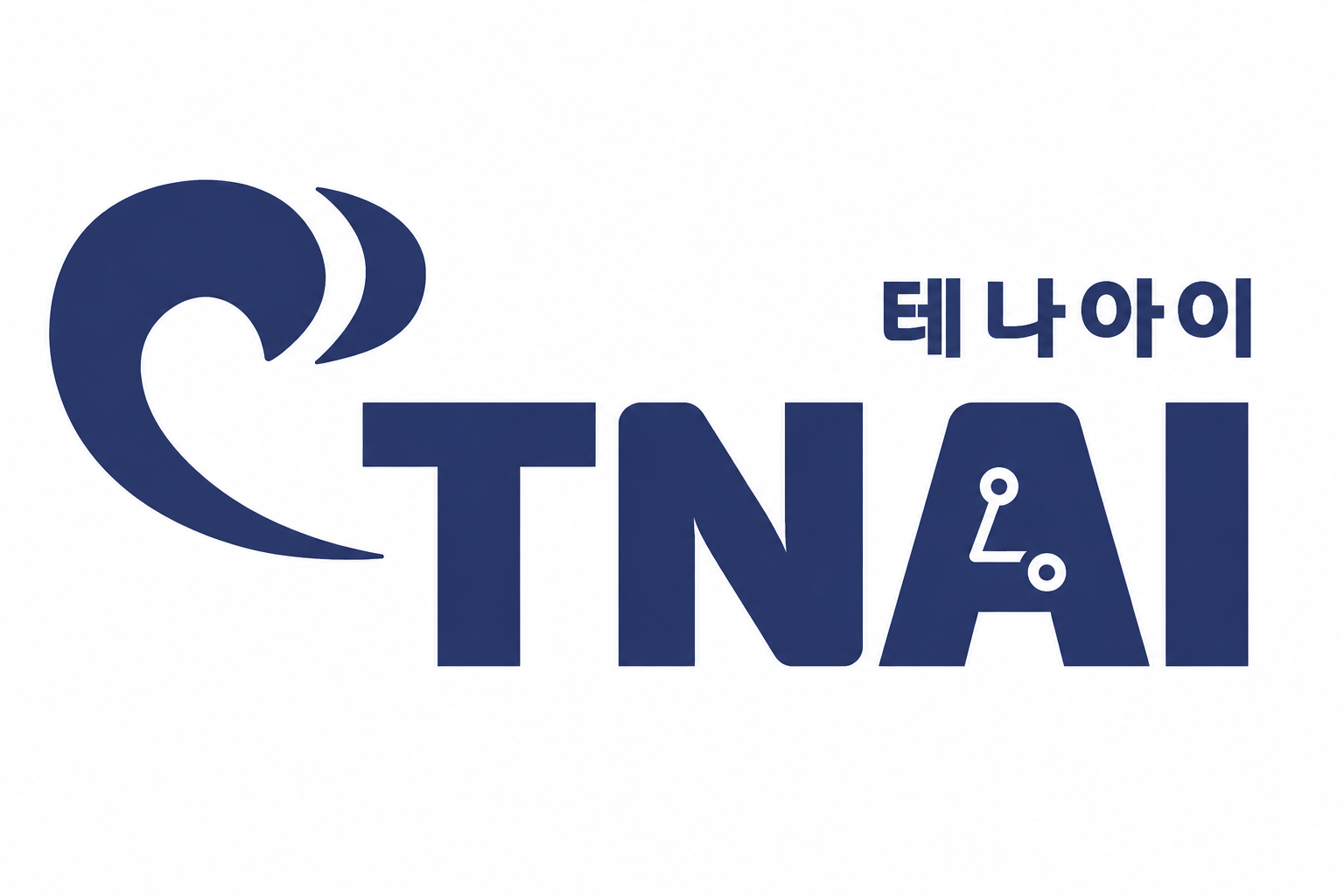 (주) 테나아이